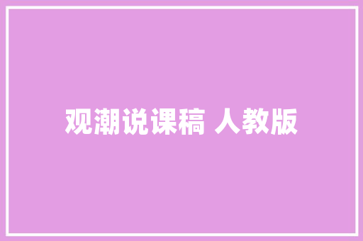2023年阅读财贸素养心得体会怎么写《通用16篇》 承诺书