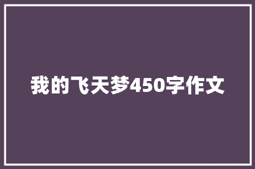 商场员工培训心得体会精选《精选17篇》 教育论文