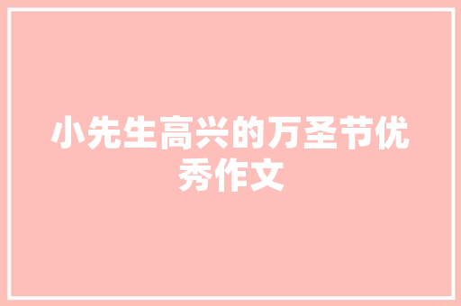 2023年团队文化培训心得体会简短《实用17篇》 教育论文