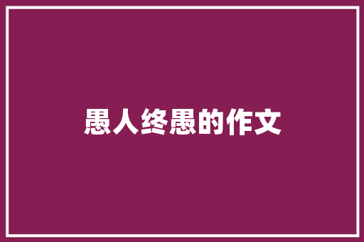 最新乡镇财务培训心得体会《汇总9篇》 面试技巧
