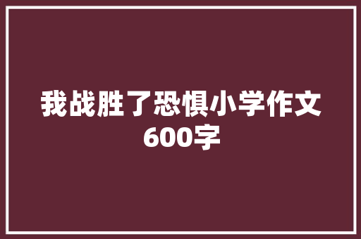 手机拍照心得体会报告《通用13篇》 策划方案