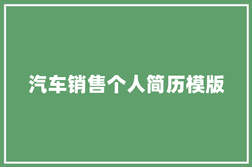 人物摄影心得体会实用《实用9篇》 管理论文