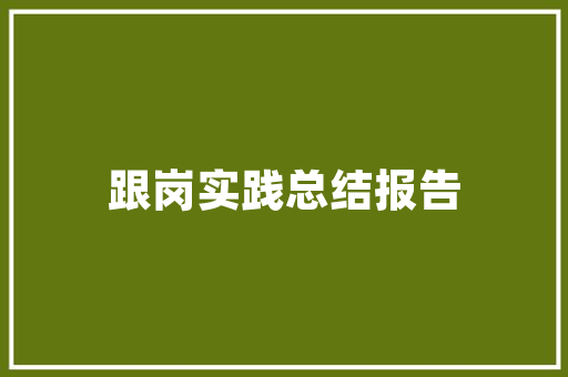 数学名师讲座心得体会和感想 数学教师讲座心得体会《4篇》 公证书