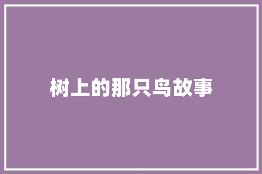 2023年学习王桂兰心得体会及收获《大全20篇》 公证书