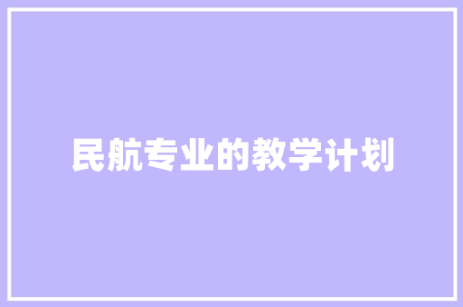 民俗学心得体会 民俗学心得体会900字《六篇》 公证书