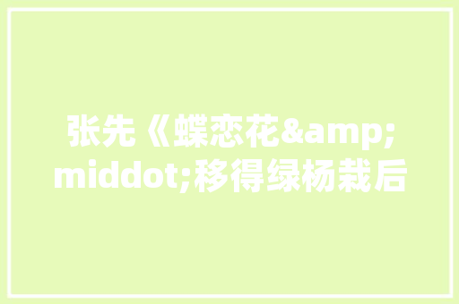 学科入门指导心得体会如何写 学科入门指导心得体会如何写范文《六篇》 个人简历