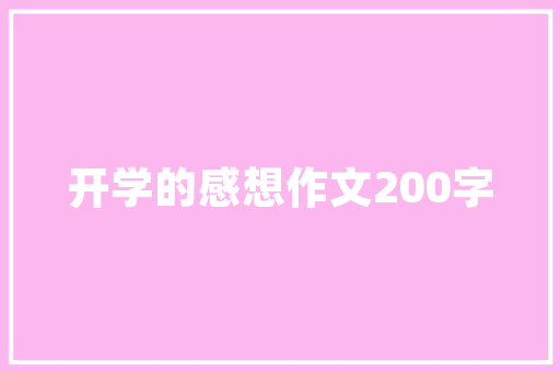 民俗学心得体会精选 民俗民风实践心得《三篇》 策划方案 民俗学心得体会精选 民俗民风实践心得《三篇》 策划方案