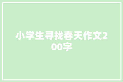 2023年我们仨心得体会及收获《大全9篇》 保证书