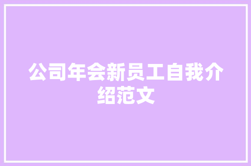 宣传培训工作心得体会简短《优秀14篇》 个人写作