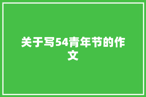 基本药物制度心得体会和方法 基本药物制度培训课件《四篇》 论文