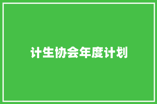 2023年托班幼师心得体会及收获《实用15篇》 个人简历