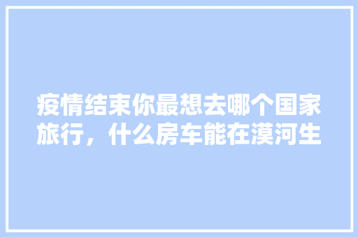 冬季小班教育心得体会总结 冬季小班教育心得体会总结怎么写《3篇》 担保书