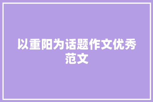 2023年部队整训心得体会怎么写《优秀14篇》 条剧书信