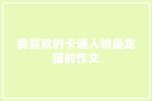 语文教师年度总结报告十《优秀19篇》 教育论文