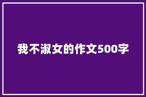 最新火灾隐患心得体会《通用15篇》 个人写作