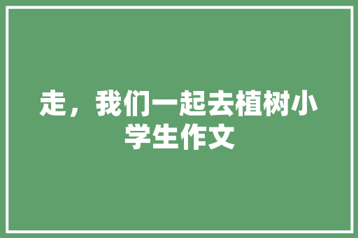最新法院岗前心得体会简短《模板16篇》 条剧书信