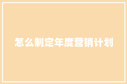 最新家乡文化心得体会和方法《通用8篇》 承诺书