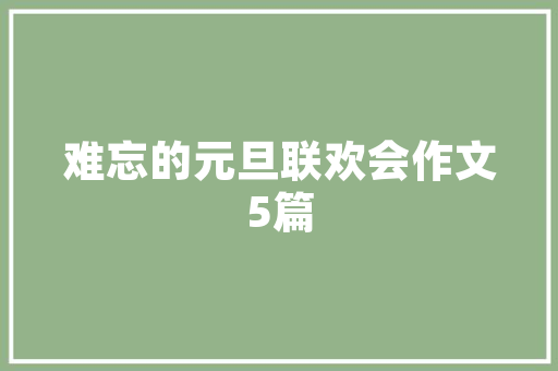 2023年部队荣誉心得体会怎么写《模板10篇》 表扬书