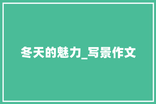 粮食培训心得体会和感想《汇总18篇》 个人写作