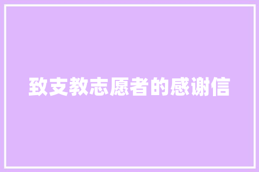 2023年消防实习心得体会范文《通用19篇》 公证书