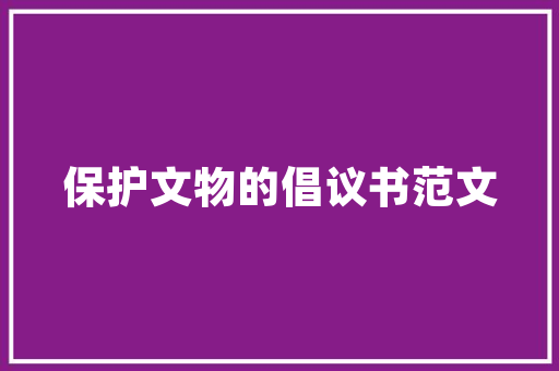 2023年服务发展心得体会范文《模板8篇》 简历资料