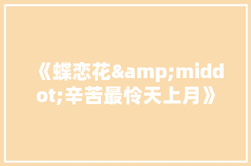 居委工作心得体会及收获《优秀18篇》 毕业设计