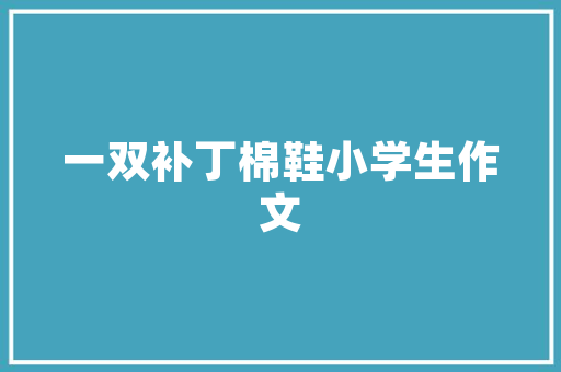 红色遵义心得体会及收获《优质18篇》 毕业设计