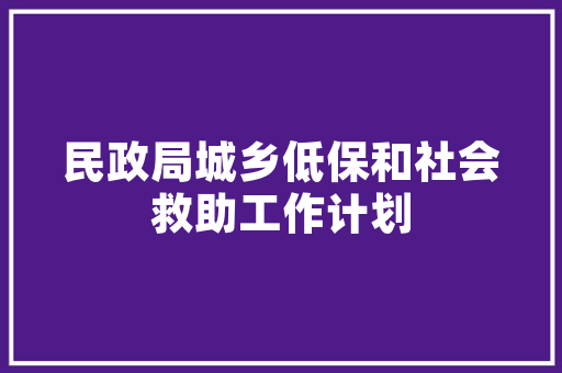 2023年礁石艾青心得体会《优秀13篇》 担保书