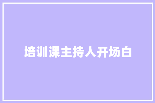 事迹心得体会名字怎么写《汇总13篇》 保证书