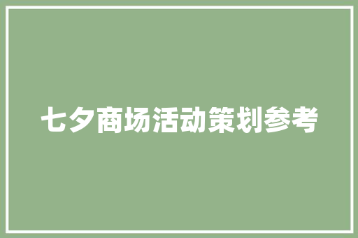 最新疫情随访心得体会和感想《大全15篇》 论文