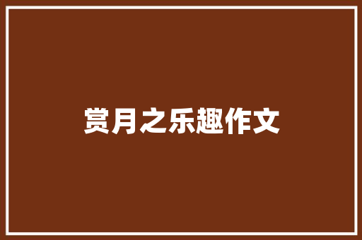 最新信访讨论心得体会《模板10篇》 承诺书