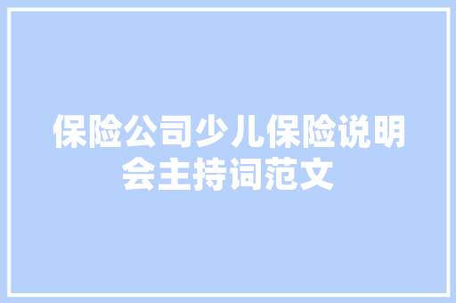 最新日行一善的心得体会简短《精选14篇》 保证书