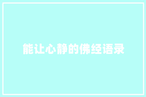 月嫂的心得体会范文《实用19篇》 承诺书 月嫂的心得体会范文《实用19篇》 承诺书
