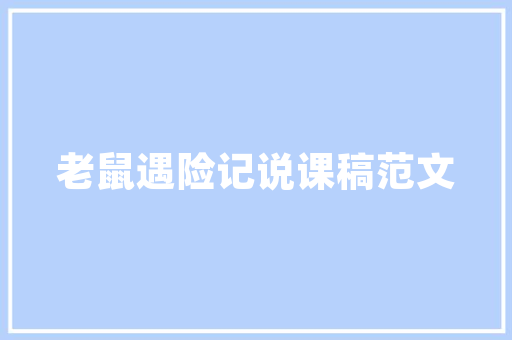 最新团结互助心得体会报告《优秀17篇》 毕业设计
