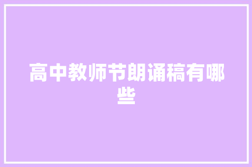 最新农业生产心得体会《大全11篇》 简历