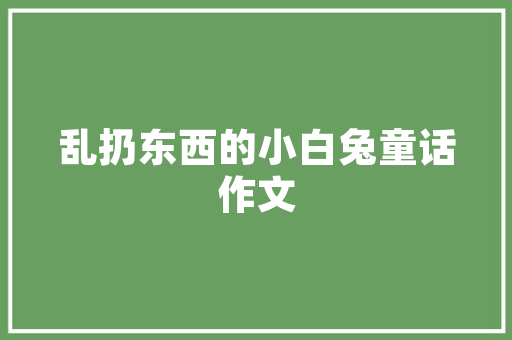 学科杨帆心得体会《实用9篇》 策划方案