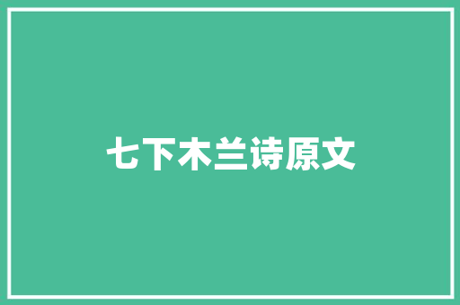 方案论证心得体会如何写 方案论证分析怎么写《四篇》 社会论文