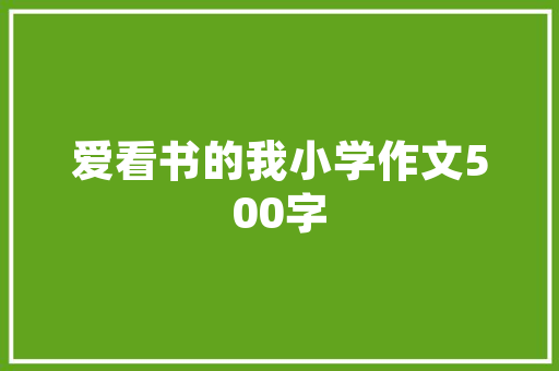 2023年办公室两学一做心得体会简短《通用15篇》 管理论文