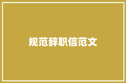 2023年游戏自闭心得体会总结《优秀12篇》 简历资料