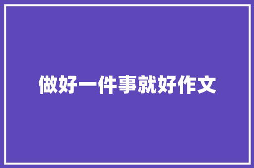 2023年组织纳新心得体会和感想《汇总12篇》 简历资料
