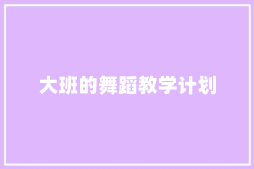 2023年教学月心得体会简短《大全10篇》 简历资料