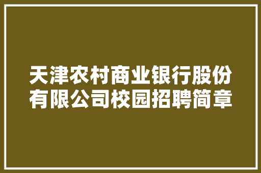 最新打扫阳台心得体会范文《通用13篇》 个人简历