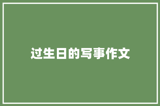 2023年时尚搭配心得体会总结《模板13篇》 条剧书信