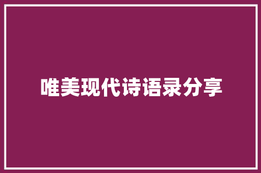 2023年清廉表率心得体会怎么写《汇总16篇》 管理论文