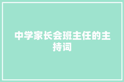 2023年旅游守法心得体会范文《汇总17篇》 教育论文