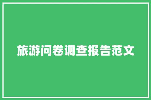大学阅卷心得体会和方法《大全11篇》 简历资料