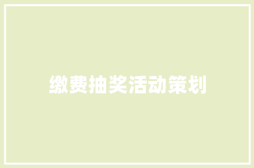 厦门理工在厦门怎么样 毕业设计