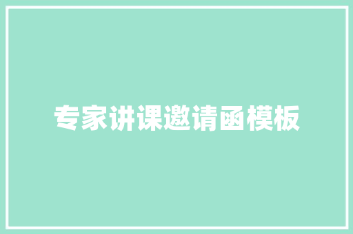 不负少年心得体会及收获《优秀11篇》 策划方案