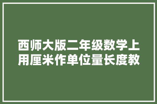 最新自己勤工俭学心得体会《模板9篇》 教育论文