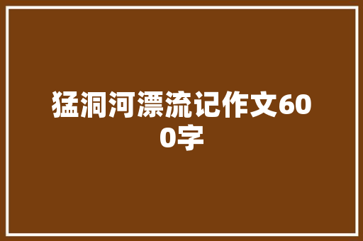 军人光荣心得体会和感想《精选19篇》 论文